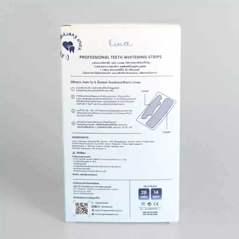 แผ่นแปะฟันขาว Linee Teeth Whitening Strips (14 ซอง) - Image 9