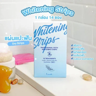 แผ่นแปะฟันขาว Linee Teeth Whitening Strips (14 ซอง)