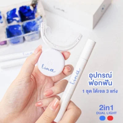 ชุดอุปกรณ์ฟอกฟันขาว Linee Teeth Whitening Kit